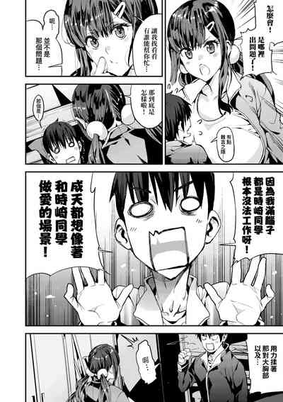 第157页图