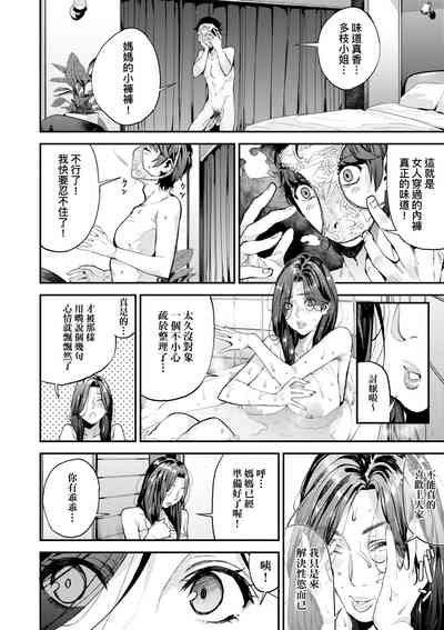 第17页图