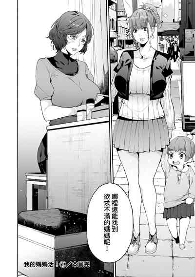 第37页图