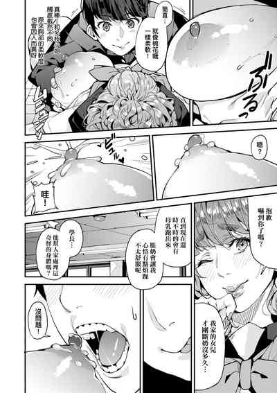 第49页图