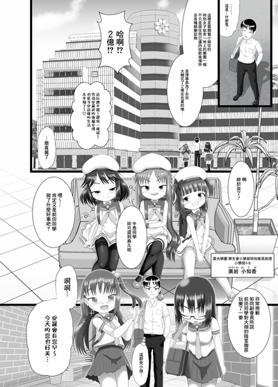 第17页图