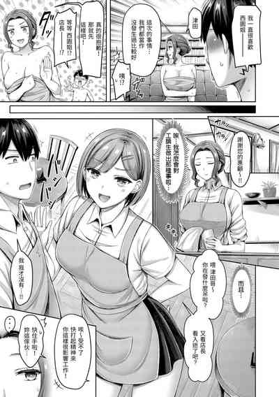 第105页图