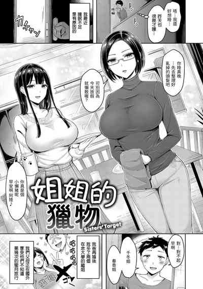 第161页图