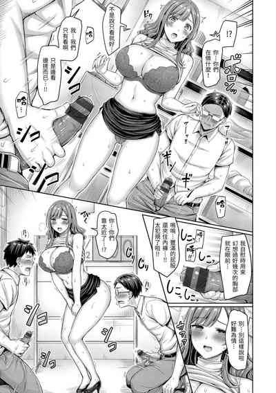 第29页图