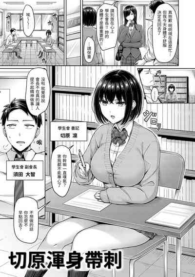 第5页图