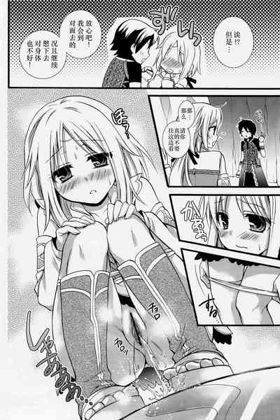 第9页图
