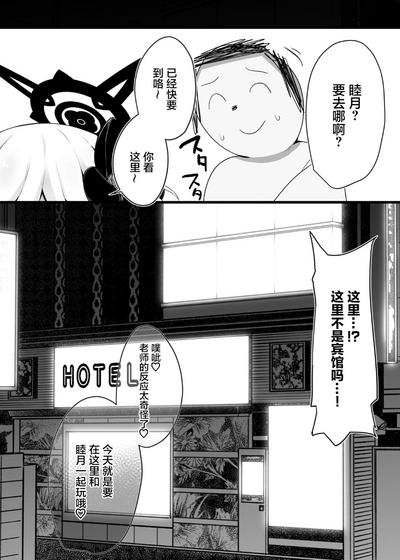 第5页图