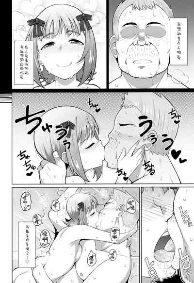第29页图