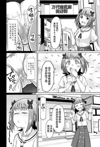第9页图