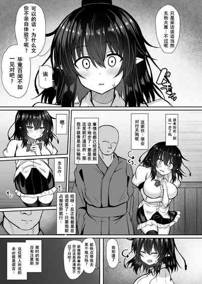 第5页图