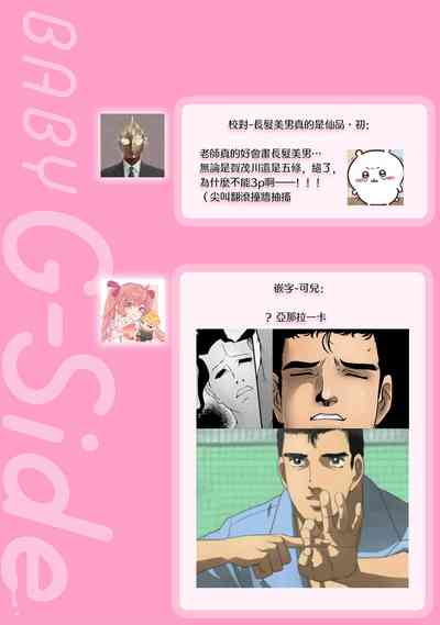 第237頁圖