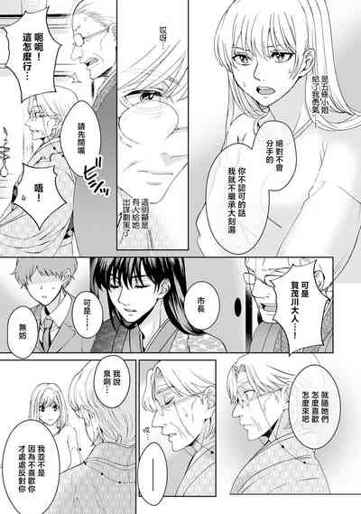 第253頁圖