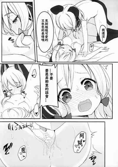 第13頁圖
