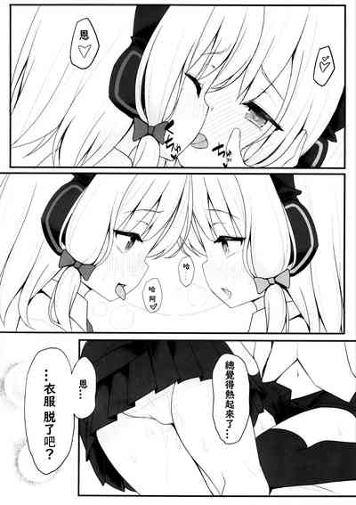 第9頁圖