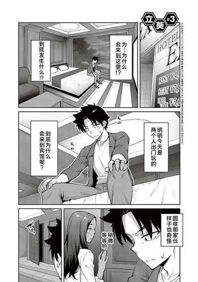第153頁圖