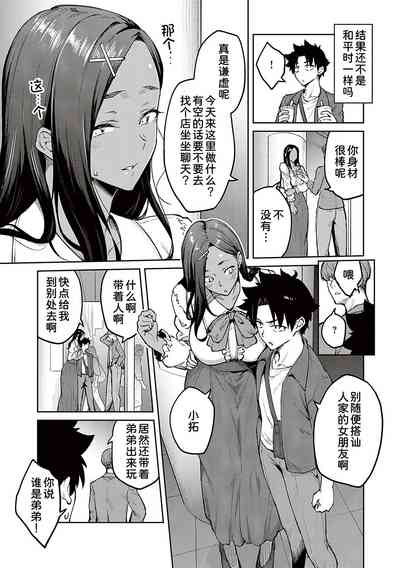 第161頁圖