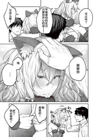 第73頁圖