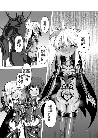 第21頁圖