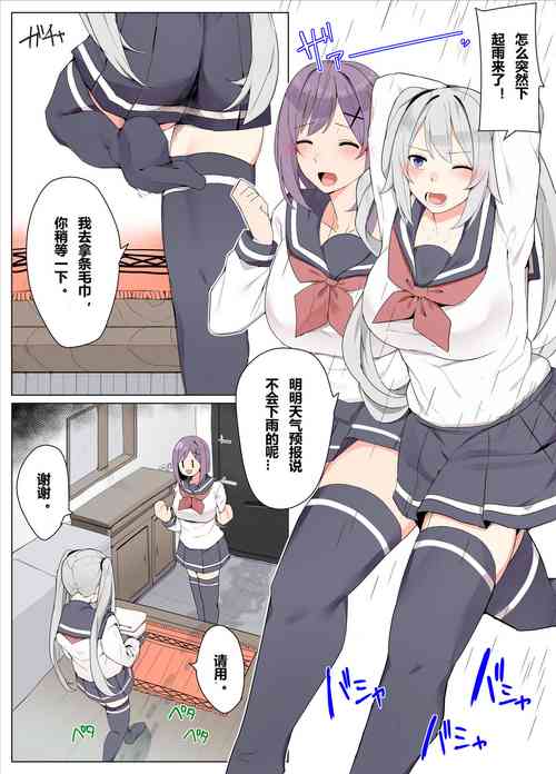 朋友毕业的漫画图