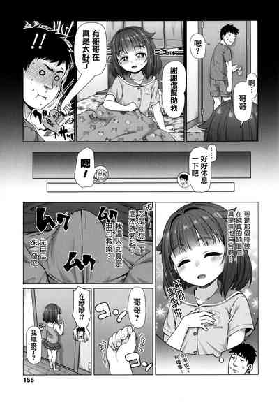 第157頁圖