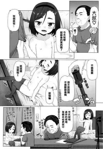 第17頁圖