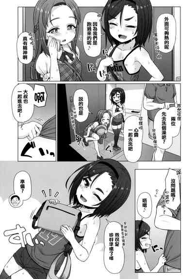 第33頁圖