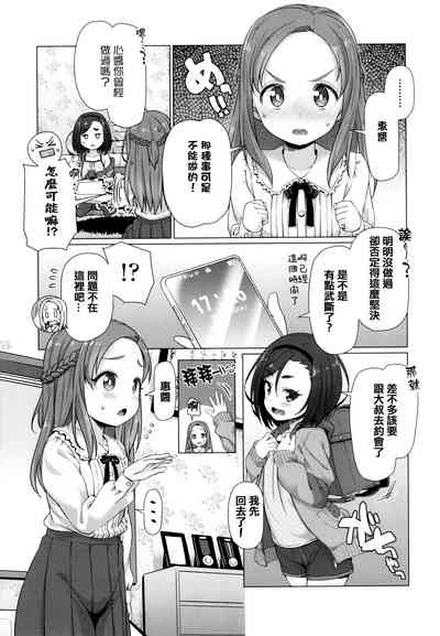 第9頁圖