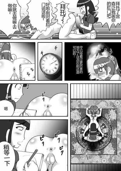 第5页图