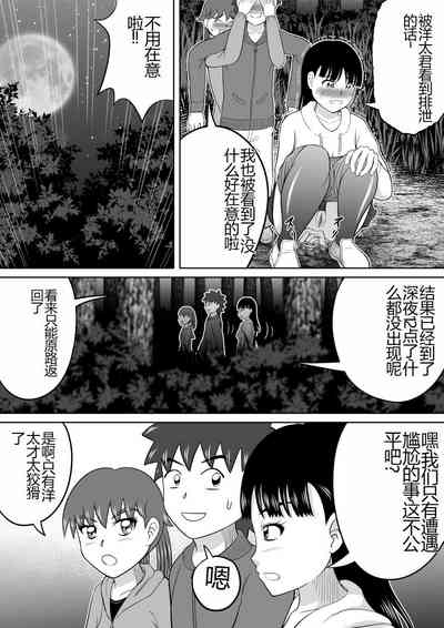 第21页图