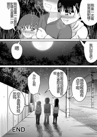 第25页图