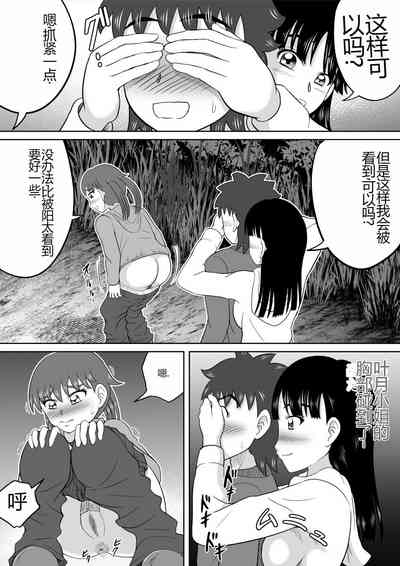 第9页图