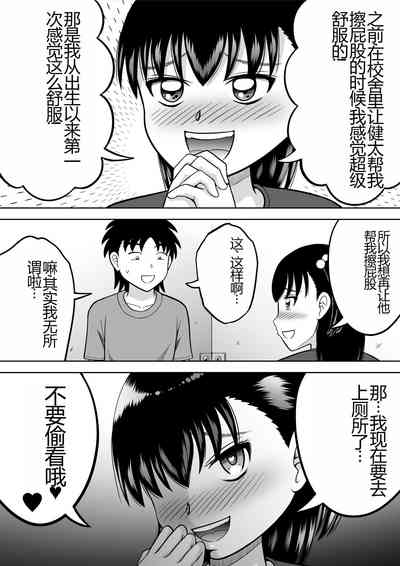 第21頁圖
