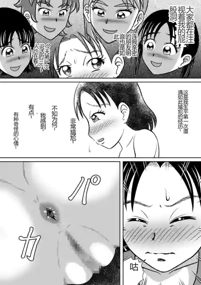 第21頁圖