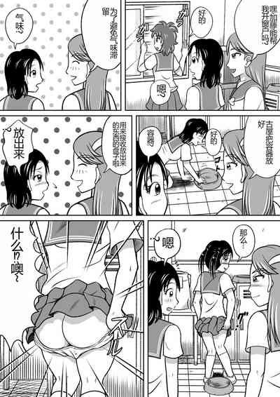 第9頁圖