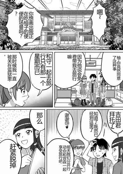 第5頁圖