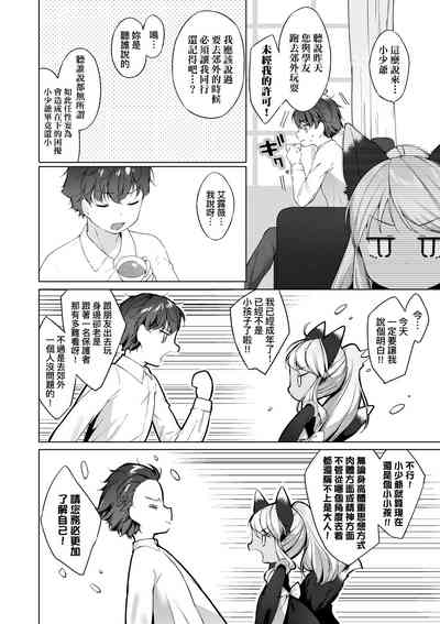 第149頁圖