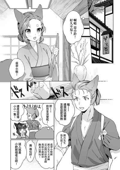 第61頁圖