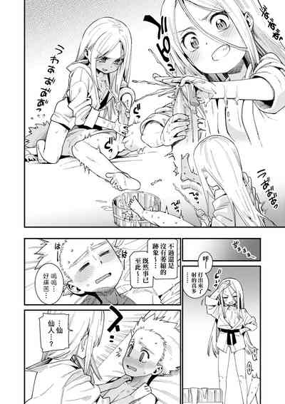 第105頁圖