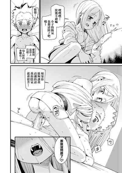 第109頁圖