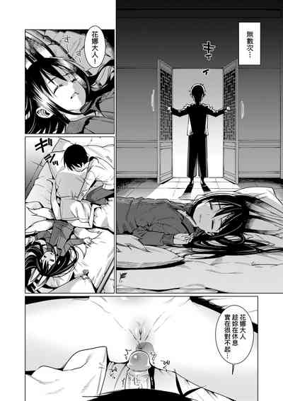 第133頁圖