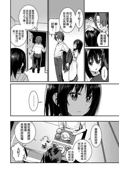 第161頁圖