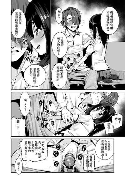第169頁圖
