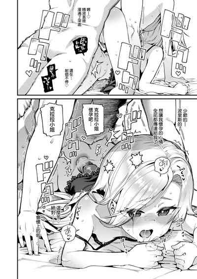 第65頁圖