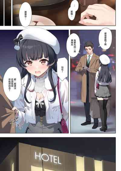 第9頁圖