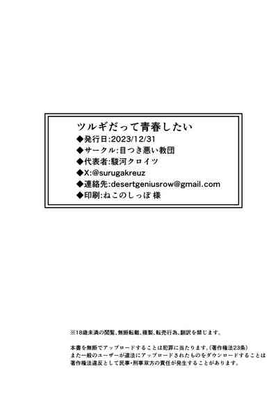 第41頁 封面 - HaSM.cc