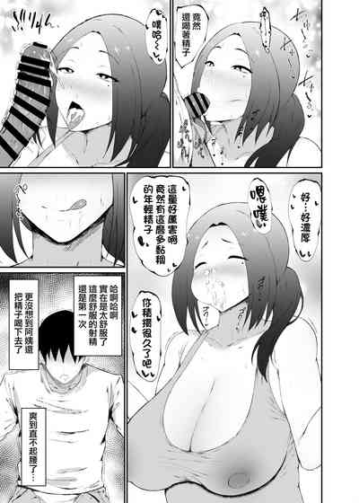 第13页图
