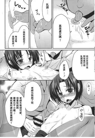 第21頁圖