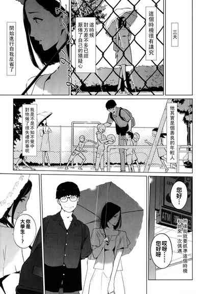 第109頁圖