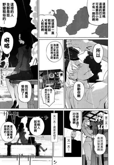 第137頁圖