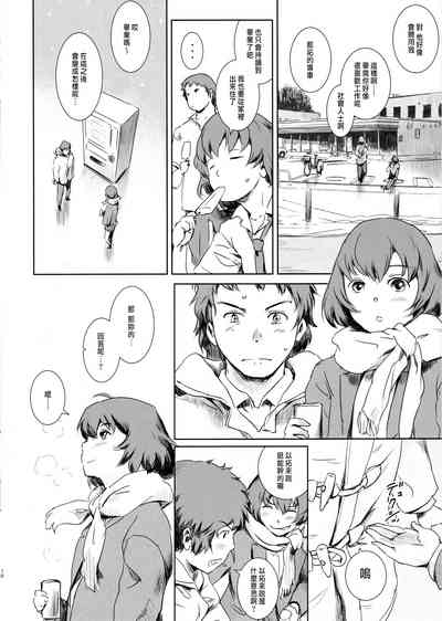 第17頁圖